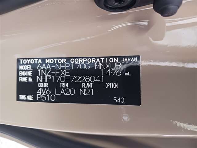 トヨタ シエンタ