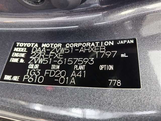 トヨタ プリウス