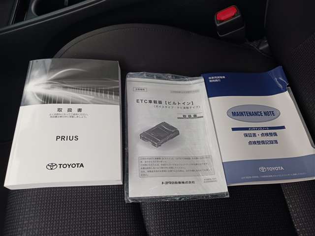 トヨタ プリウス