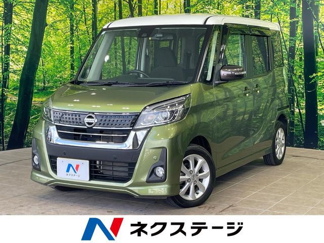 日産 デイズルークス