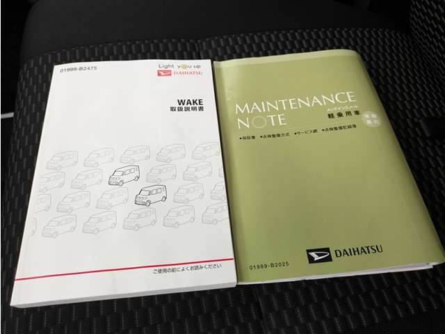 ダイハツ ウェイク