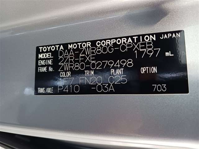 トヨタ エスクァイア