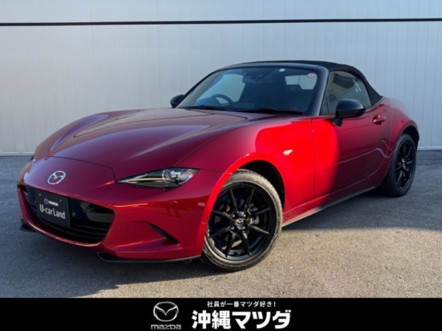 マツダ ロードスター