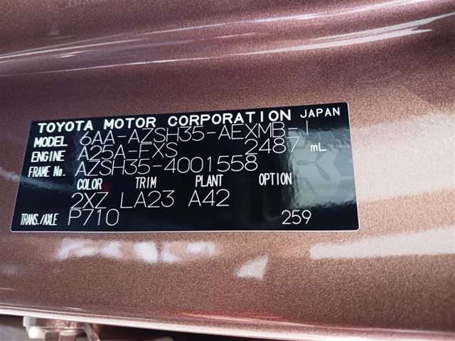 トヨタ クラウンクロスオーバー