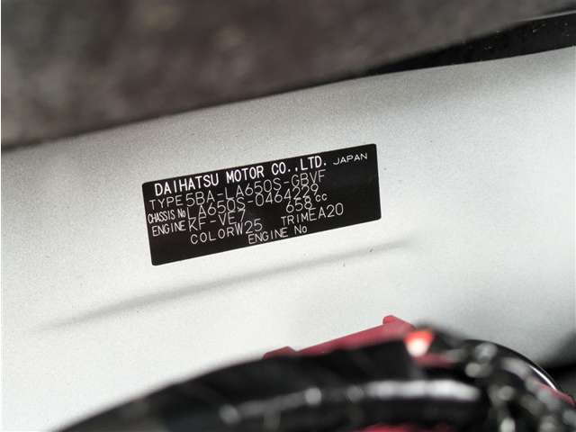 ダイハツ その他