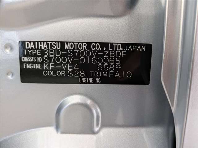 ダイハツ ハイゼットカーゴ