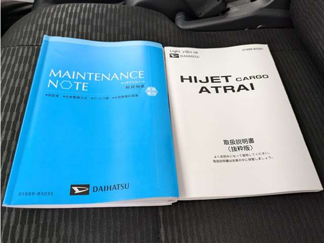 ダイハツ ハイゼットカーゴ