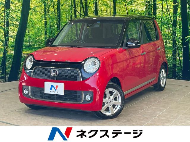 ホンダ N-ONE
