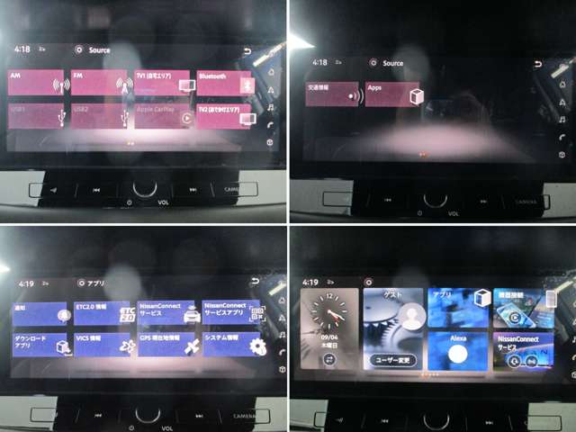 日産 エクストレイル