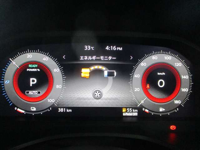 日産 エクストレイル