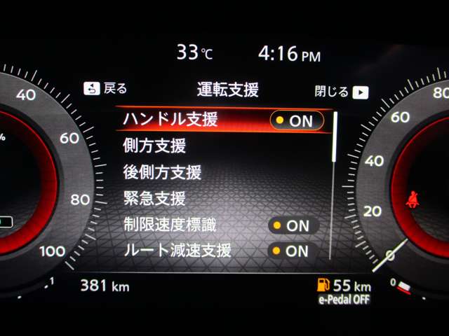 日産 エクストレイル