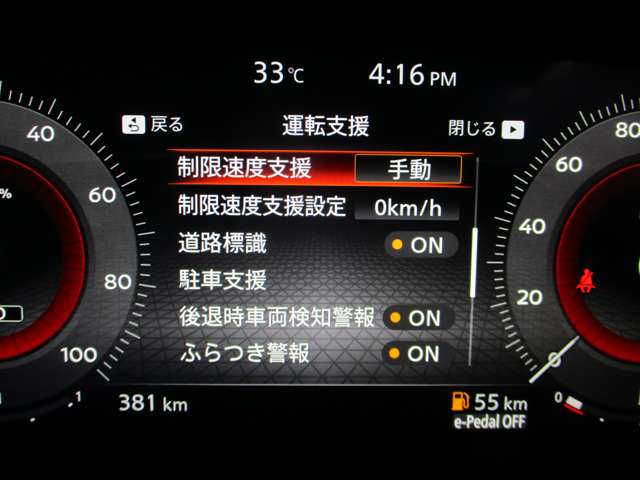 日産 エクストレイル