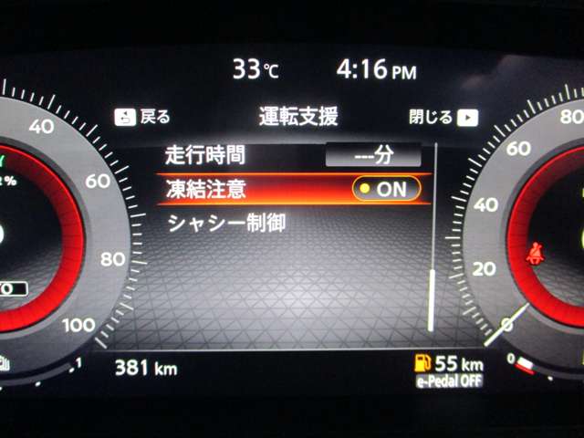 日産 エクストレイル