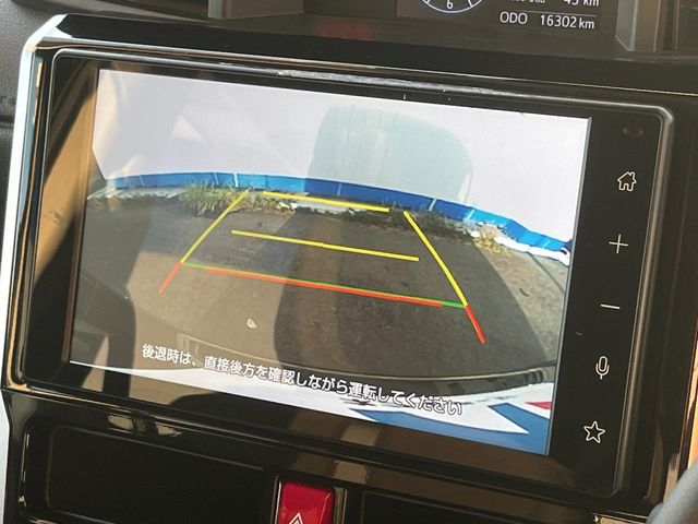 トヨタ ルーミー