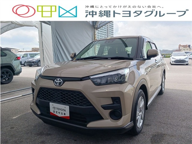 トヨタ ライズ