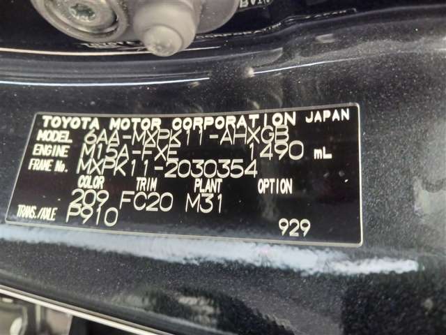 トヨタ アクア