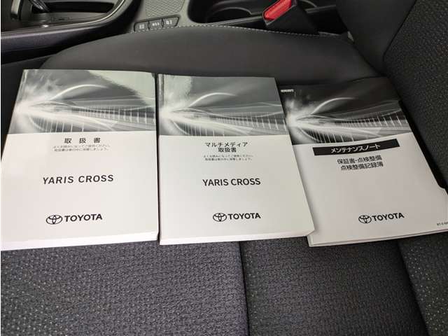 トヨタ ヤリスクロス