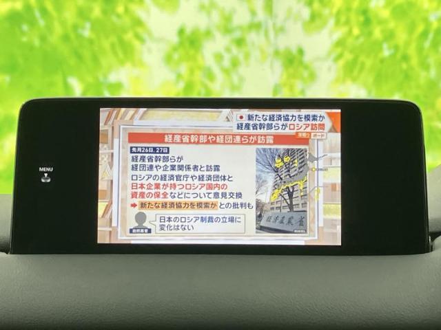 マツダ CX-8