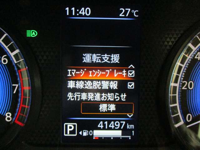 日産 デイズ