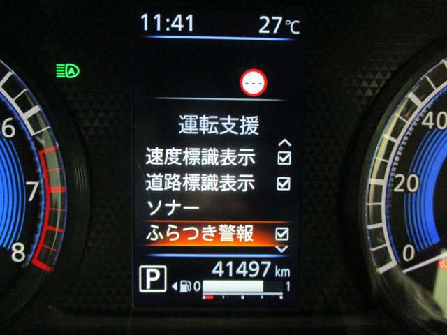 日産 デイズ