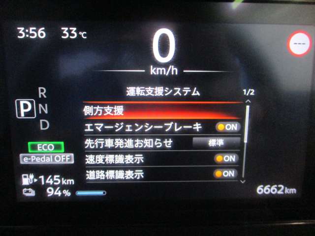 日産 サクラ