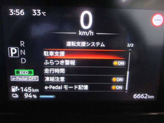 日産 サクラ