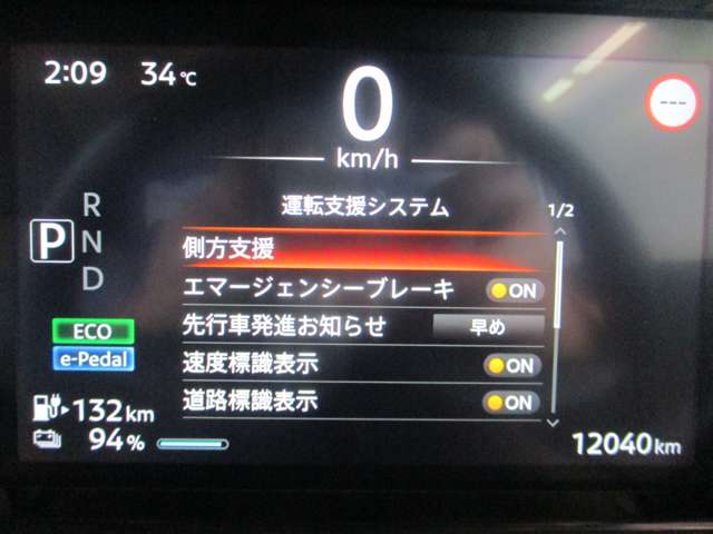日産 サクラ