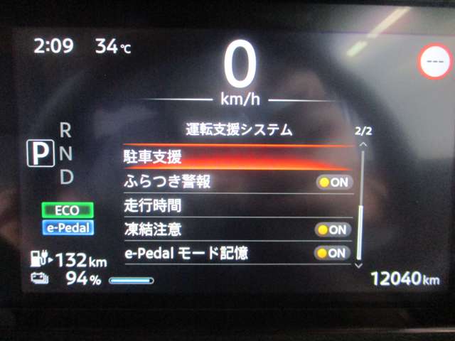 日産 サクラ