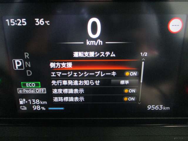 日産 サクラ