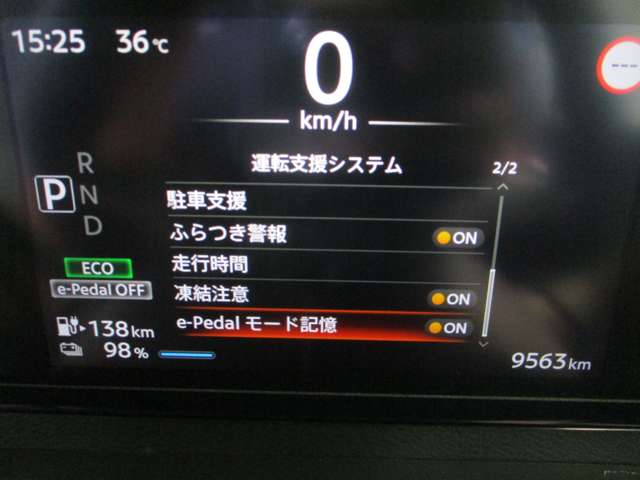 日産 サクラ