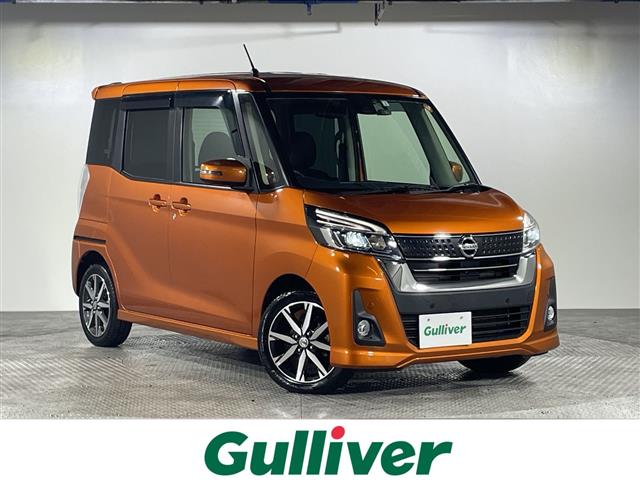 日産 デイズルークス