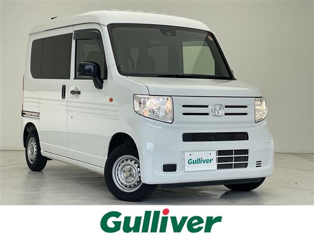 ホンダ N-VAN