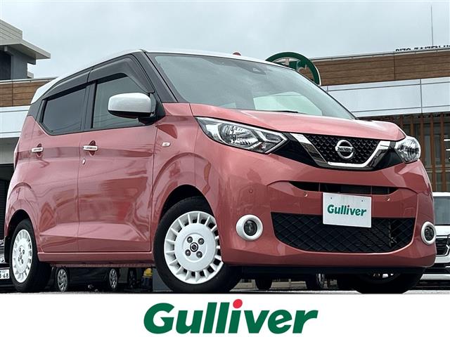 日産 デイズ
