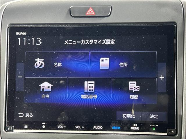 ホンダ フリード