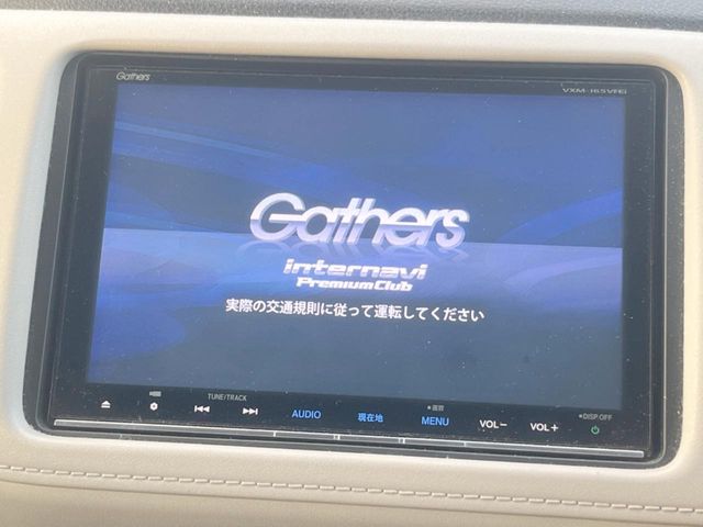 ホンダ ヴェゼル