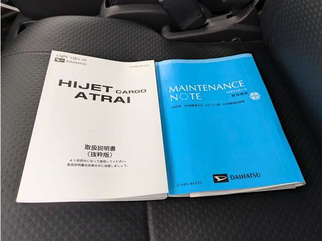 ダイハツ ハイゼットカーゴ