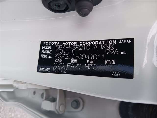 トヨタ ヤリス