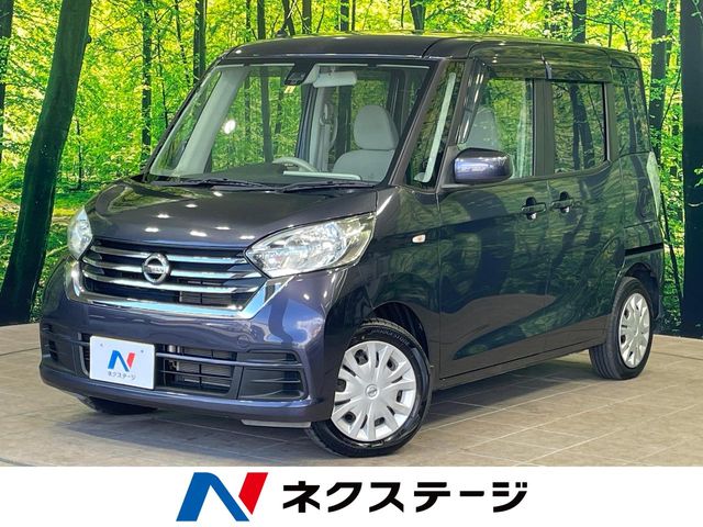 日産 デイズルークス