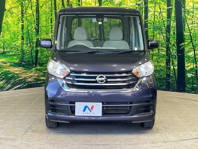 日産 デイズルークス