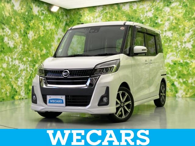 日産 デイズルークス