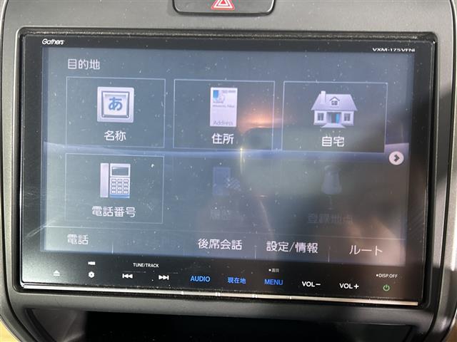 ホンダ フリード