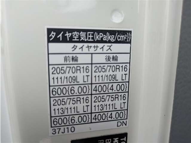 トヨタ その他