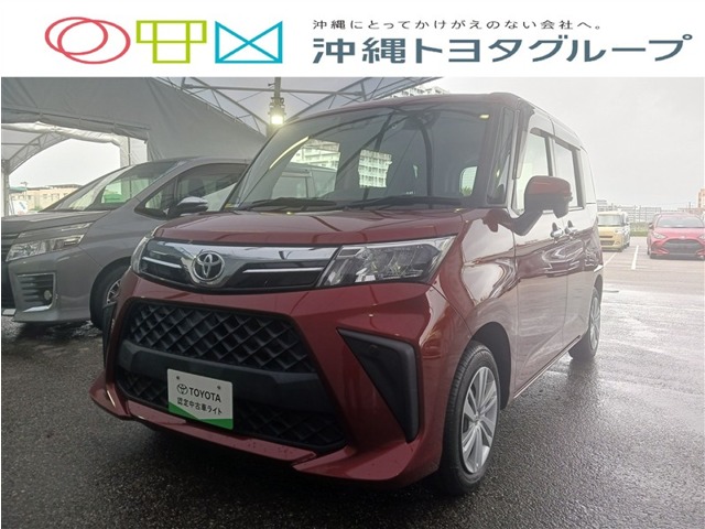 トヨタ ルーミー