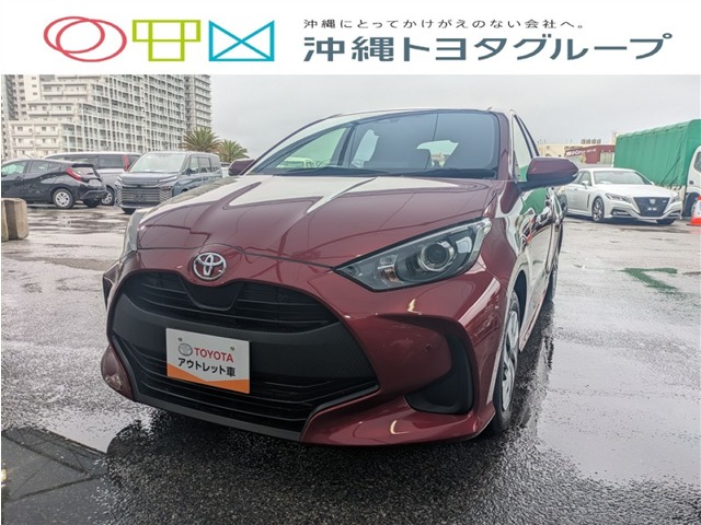 トヨタ ヤリス