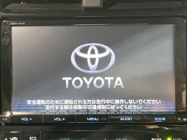 トヨタ プリウス