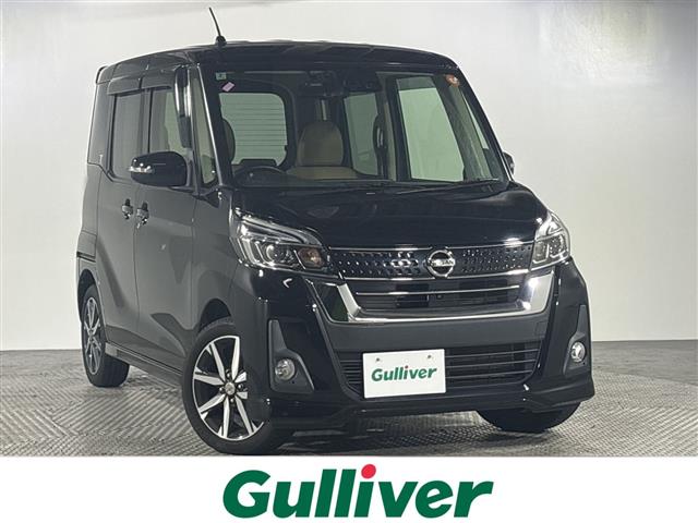 日産 デイズルークス