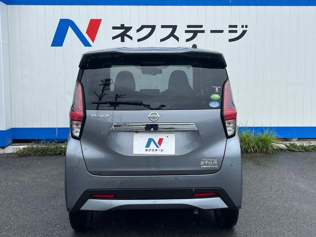 日産 デイズ