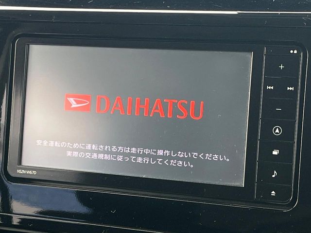 ダイハツ トール