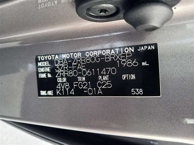 トヨタ ヴォクシー