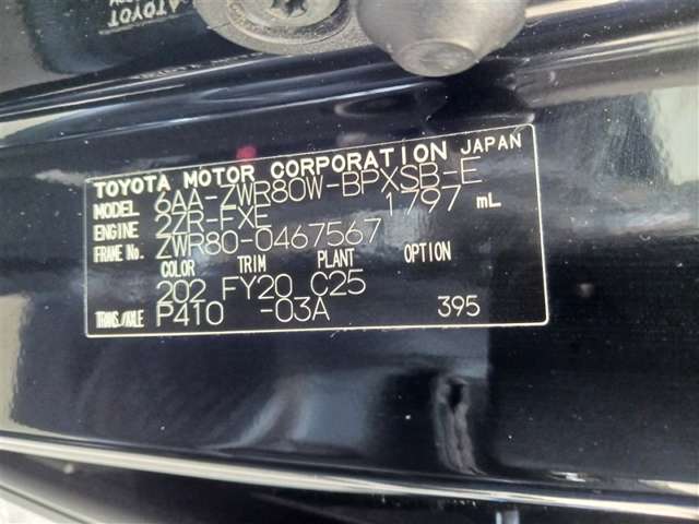 トヨタ ヴォクシー